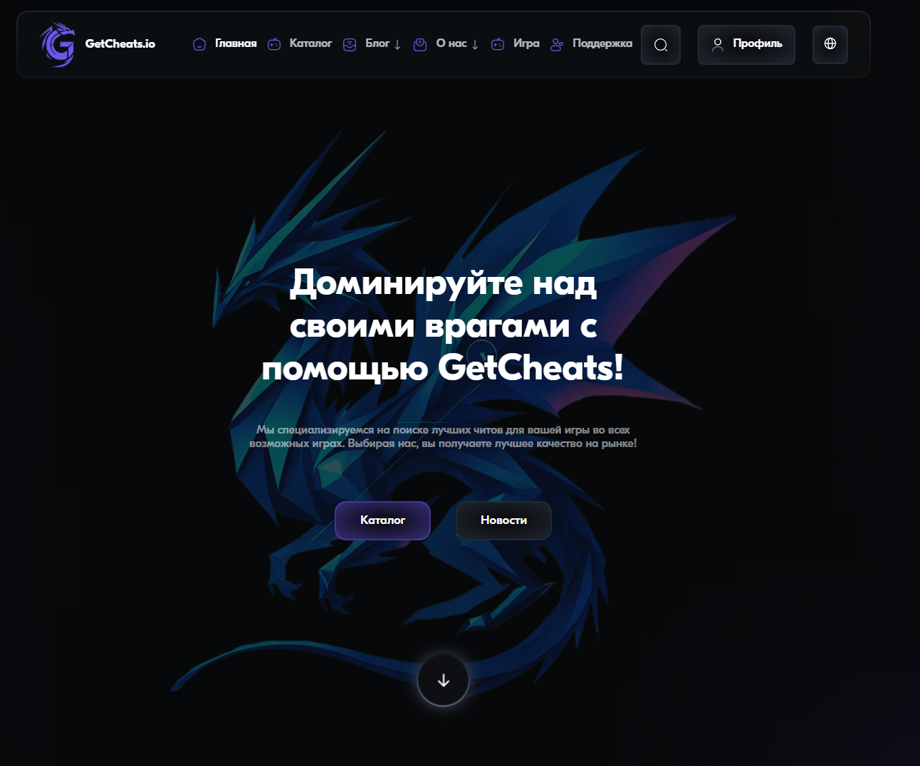 Что такое приватные читы раст? — Где найти лучшие приватные читы?